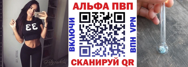 Магазины продажи наркотиков Магнитогорск АМФЕТАМИН  КОКАИН  Гашиш  hydra ONION  Конопля 