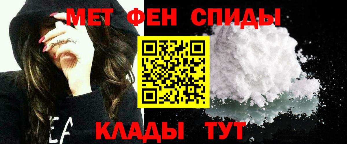 АМФ VHQ Магнитогорск