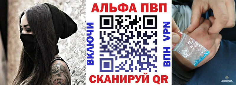 где купить Магнитогорск Alpha-PVP СК КРИС