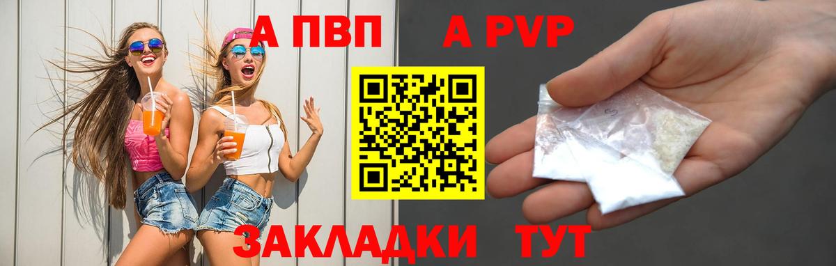 Alpha PVP СК Магнитогорск