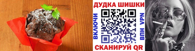 Cannafood конопля  Магнитогорск 