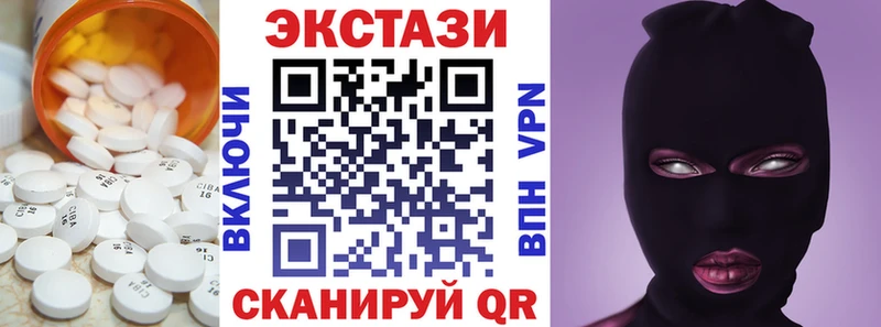 Экстази 300 mg  omg рабочий сайт  Магнитогорск 