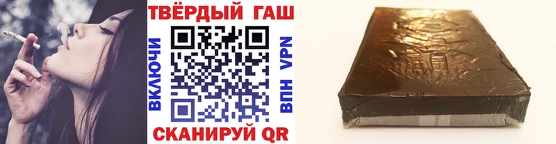 ГАШ гашик магазин продажи наркотиков Магнитогорск