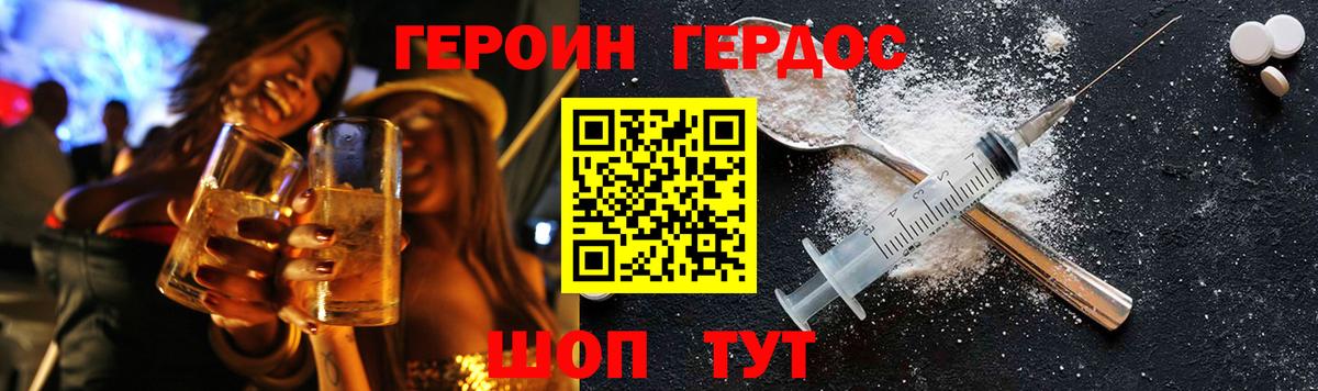 Канабис  Магнитогорск  Цена  Cocaine  Вход с VPN  А ПВП СК кристаллы  Бошки Шишки  МЕФ кристаллы  Гашиш 