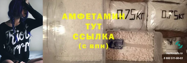MESCALINE Магас