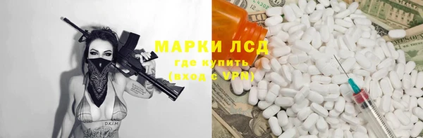 MESCALINE Магас