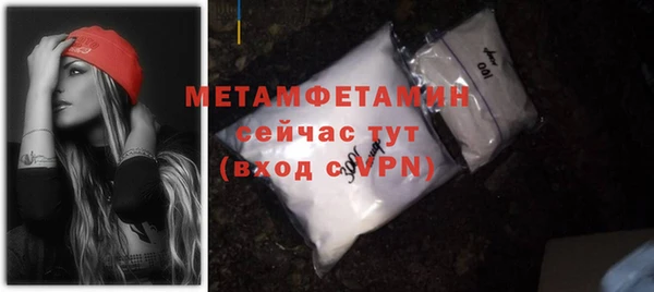 скорость mdpv Магадан