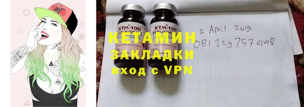 MESCALINE Магас