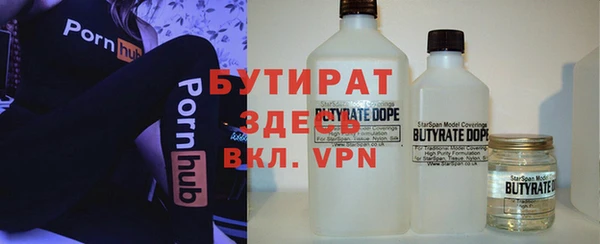 MESCALINE Магас