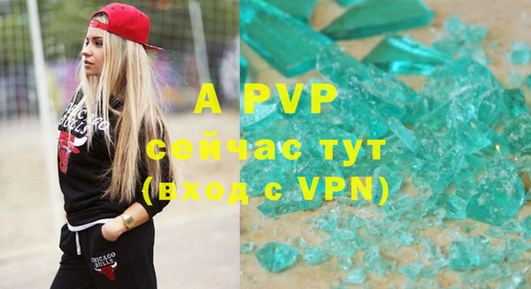 MESCALINE Магас