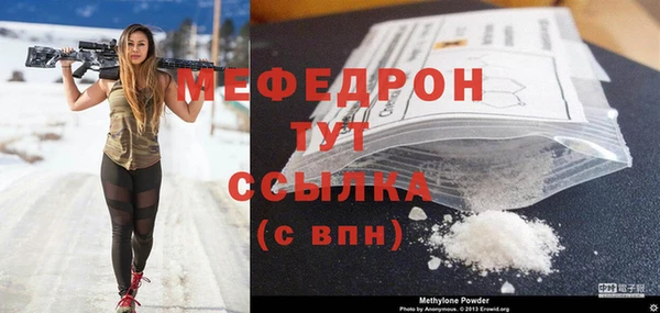 скорость mdpv Магадан