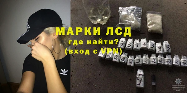 MESCALINE Магас