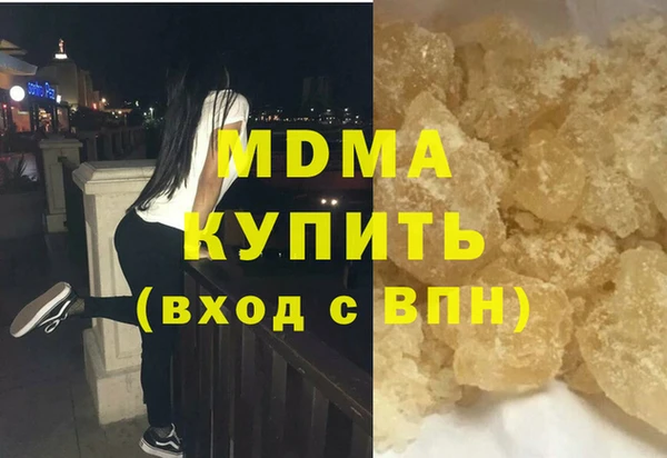 скорость mdpv Магадан