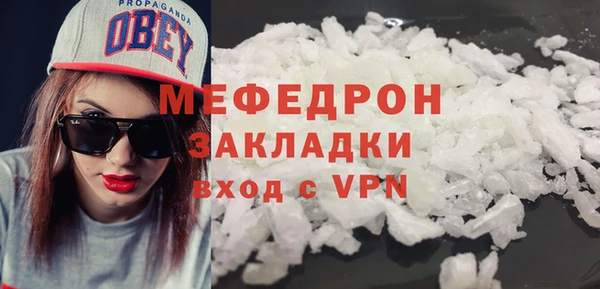 скорость mdpv Магадан