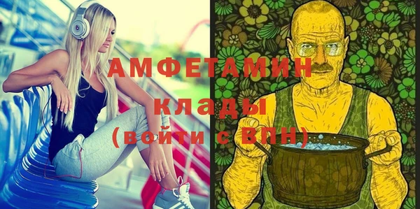 а пвп мука Новый Уренгой