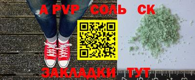 кокаин Изобильный