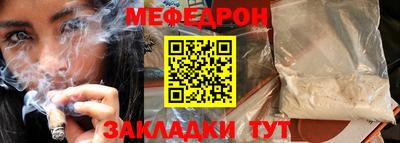 кокаин Изобильный