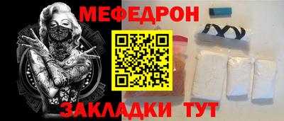 COCAINE Ирбит