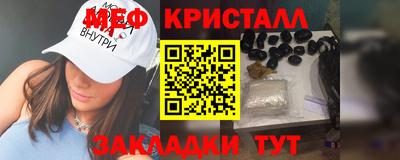 метамфетамин Кандалакша