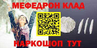 кокаин Изобильный