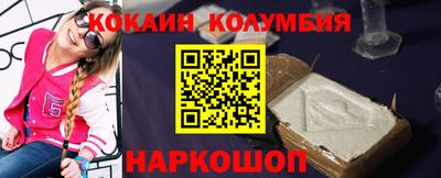 COCAINE Ирбит