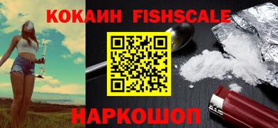 кокаин Изобильный