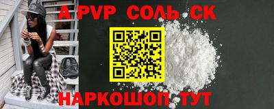COCAINE Ирбит