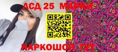 mix Ипатово
