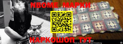 COCAINE Ирбит