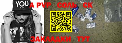 COCAINE Ирбит