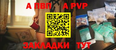 кокаин Изобильный