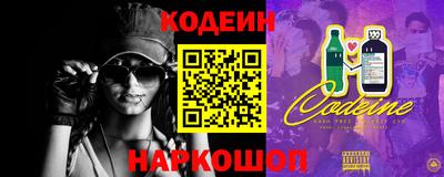 кокаин Изобильный