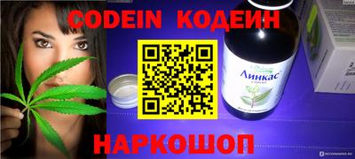 COCAINE Ирбит