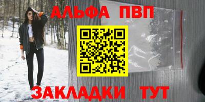 кокаин Канаш