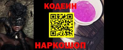 COCAINE Ирбит