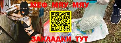 mix Ипатово