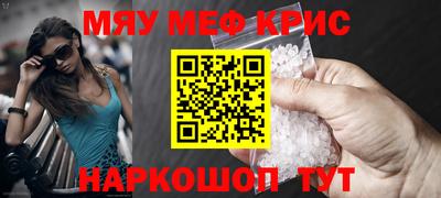 COCAINE Ирбит