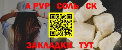 кокаин Изобильный