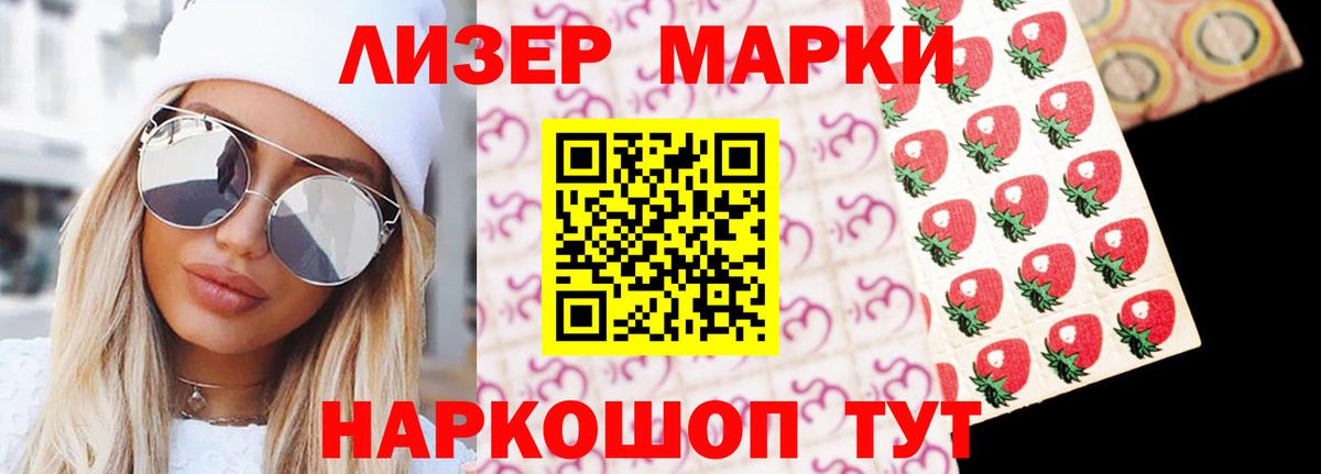OMG зеркало  LSD-25 экстази  Вход с VPN  Магнитогорск  Лсд 25 экстази кислота  Лсд 25 экстази ecstasy 