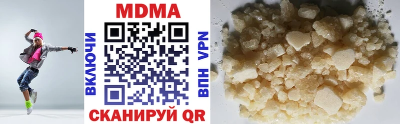 MDMA VHQ  Магнитогорск 