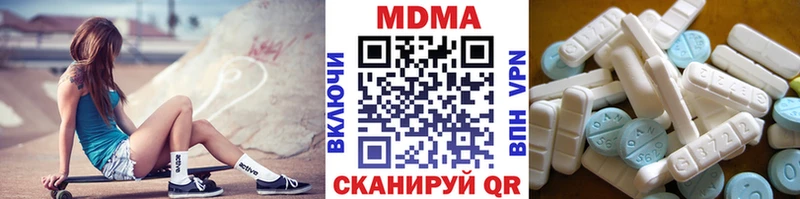 МДМА Molly Магнитогорск
