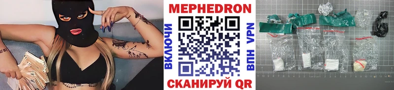 МЕФ кристаллы  Магнитогорск 