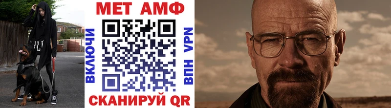 цены наркотик  нарко площадка как зайти  МЕТАМФЕТАМИН винт  Магнитогорск 