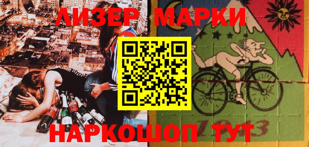 Марки N-bome  Вход с VPN  Магнитогорск  дарнет шоп  Марки N-bome 1,8мг  Марки N-bome 1,8мг 