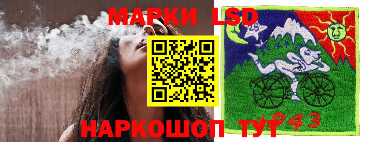 Наркотические марки 1,8мг Магнитогорск