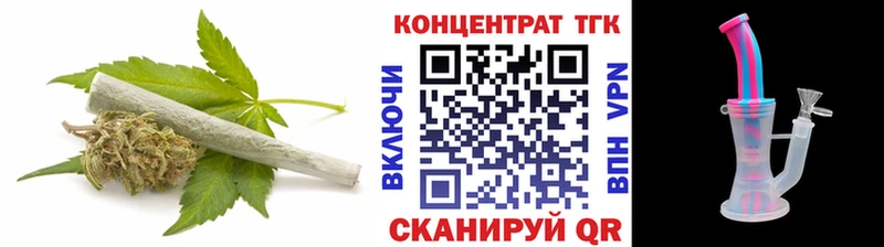 как найти закладки Магнитогорск Дистиллят ТГК THC oil