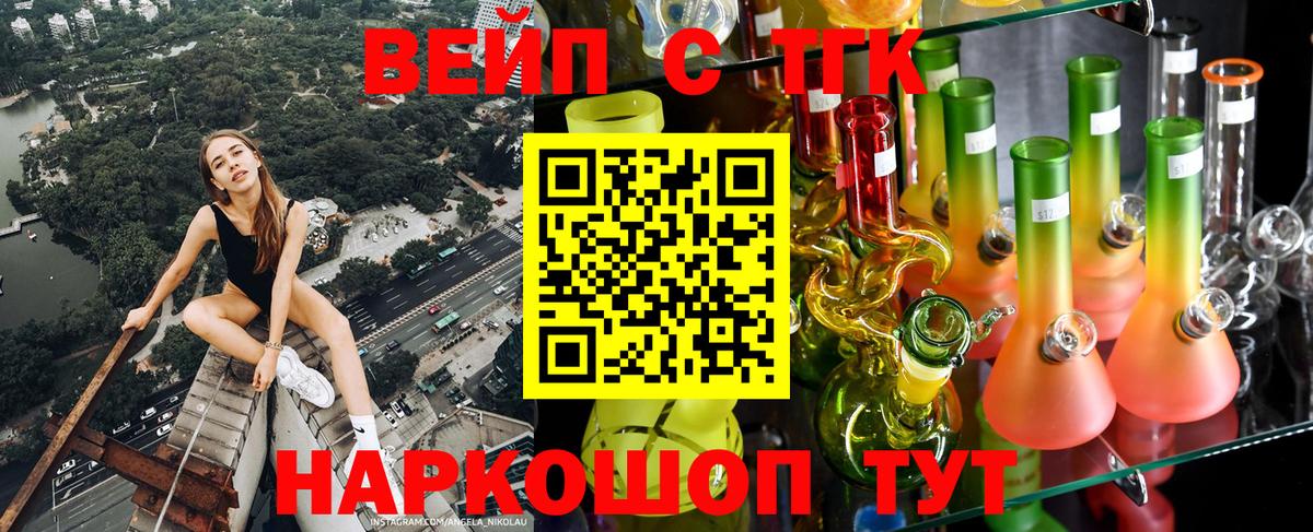 Дистиллят ТГК THC oil Магнитогорск