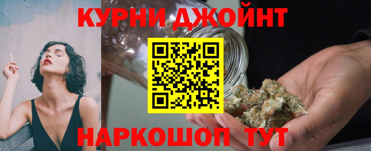 Марихуана SATIVA & INDICA  МАРИХУАНА индика  Канабис THC 21%  Вход с VPN  Магнитогорск  Бошки Шишки гибрид 